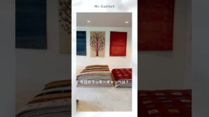 Glückliche Gabbeh 11/6 #Gabbeh #Nomaden #Kaschgai #Kunst #Interieur #Teppich