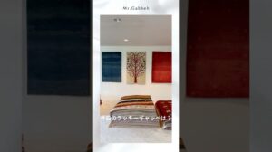 Glücklicher Gabbeh 11/7 #Gabbeh #Nomaden #Kashgai #Kunst #Interieur #Teppich