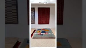 Glücklicher Gabbeh 1/17 #Gabbeh #Nomaden #Qashqai #Kunst #Interieur #Teppich