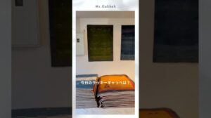 Glücklicher Gabbeh 1/21 #Gabbeh #Nomaden #Kaschgai #Kunst #Interieur #Teppich