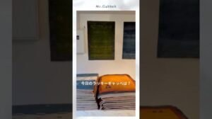 Glücklicher Gabbeh 1/22 #Gabbeh #Nomaden #Qashqai #Kunst #Interieur #Teppich