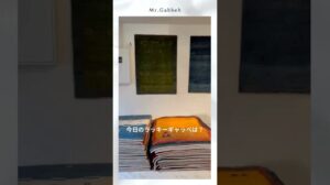 Glücklicher Gabbeh 1/24 #Gabbeh #Nomaden #Qashqai #Kunst #Interieur #Teppich
