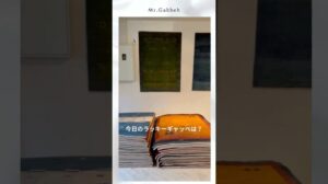 Glücklicher Gabbeh 1/27 #Gabbeh #Nomaden #Qashqai #Kunst #Interieur #Teppich