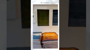 Glückliches Gabbeh 1/30 #Gabbeh #Nomaden #Qashqai #Kunst #Interieur #Teppich