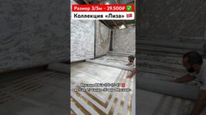 Großlager in Dagestan ✅‼️ Muslime 8963-171-17-45 ☎️ WhatsApp. Tg-Kanal «Teppiche Muslim»