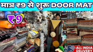 Günstigste Fußmatten, Teppiche, Läufer, Bettläufer | Fußmatten-Großmarkt in Delhi