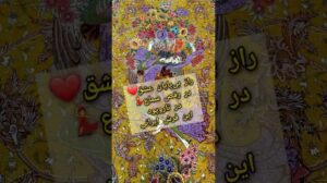 Handgeknüpfter Teppich mit dem Design des Sema-Tanzes, aus 100 % echtem Seide, Qum 💃👌 #HandgeknüpfteTeppiche #IranischeKunst #Liebe #SeideTeppich