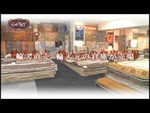 Handgewebte Teppiche - Das größte Sortiment in Kansai - Gyanzii