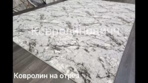 INTERNET-SHOP FÜR TEPPICHE - KOSTENLOSER VERSAND in der RF 👆 Teppich auf Maß +79116626364 (w/t)