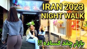 IRAN2023 | Nachts durch die Straßen von Kerman gehen | Iranischer Lebensstil und Kultur