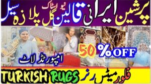 Importte Teppiche Großhandel Karachi 🔥 Irani Qaleen | Persische Teppiche, Fußmatte@FashionExploreWithBushra