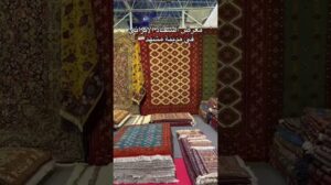 Iranische Teppichausstellung in Maschhad