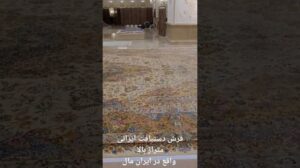 Iranischer handgeknüpfter Teppich aus Tabriz