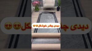 Kaufe unbedingt einen Teppich 😍😍