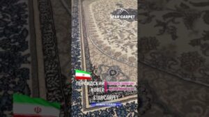 Klassischer persischer Teppich Kashan 752306 mit Fransen