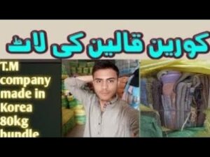 Korean Qaleen Daree 80 kg Paket | CPT Center Piece Shershah | 03189832405 Karachi Großhandelsmarkt