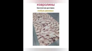 Kostenloser Versand in Russland #Teppich #Palast #Teppich auf Maß, über 400 Farben (+79116626364 w/t)