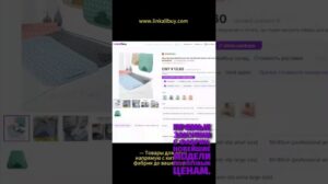 Küchenläufer und andere Teppicharten: Die besten Angebote von Linkallbuy