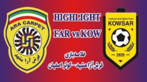Kußar Isfahan - Teppichkunst Mashhad