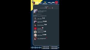 Liebe Wohnung !! - Saleh Salehi, Eysound, Sajjad Kashef - Reformisten - [⭕️ Für Iran ⭕️]