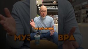 MUSEUM FÜR TEPPICHE IN ASERBAIDSCHAN!