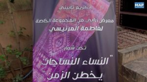 Marrakesch: Ungewöhnliche Ausstellung von Teppichen aus der Privatsammlung der verstorbenen Fatema Mernissi