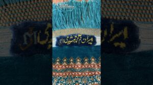 Mohammad Jamshidi Handgewebter Perserteppich
