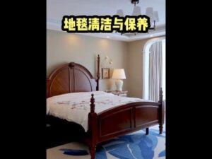 Nach zwei Jahren im Haus sind diese Teppiche gut erhalten, sogar im Schlafzimmer sieht der Grundteppich aus wie neu #SoSiehtEinZuhauseAus #Teppichreinigung #Reinigungstipps #Inneneinrichtungsstil