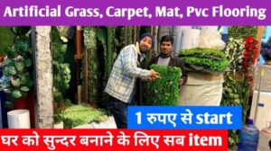 Nur 1 Rupie für Teppich, Kunstrasen, Matte, PVC-Boden, vertikaler Garten Paharganj Delhi