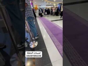 Organisation von Eröffnungen in Riyadh, Koordination von Empfangsfeiern, Servicekräfte, Lautsprecher, lila Teppich, Lavendelgang