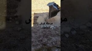 Phasen des Hausbaus von Grund auf (Bodenbelag des Gesteins)