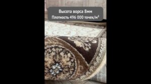 Polnischer Teppich Isfahan Lamaro camea. Online-Shop 'Feier der Teppiche'