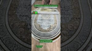 Produktion Türkei 🇹🇷 ovale Teppiche gibt es in allen Größen ✅ #top #Rabatte #Renovierung #Humor