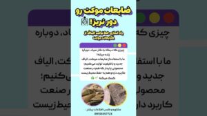 ✨Produktionslinie für Fasern aus Teppichabfällen #Produktionslinie #Teppich #Teppich #nationale_Produktion #Fasern #Textilindustrie #Schulung #Iran #Qom #Yazd