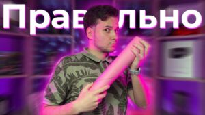 ⚡ RICHTIGE PFLEGE FÜR DEN SPIELTEPPICH!