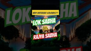 Rajya Sabha vs Lok Sabha – Farbcode-Rätsel?? Warum sind die Farben unterschiedlich? #youtube #ias #trendingshorts
