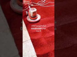 Reinigungsunternehmen für Matratzen – 30 % Rabatt auf Teppiche und Sofas in Al-Ahsa, Hofuf und Al-Mubarraz