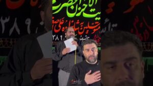 Sakko bei der goldenen Veranda / Karbala'i Ahmad Gavareshki / #Nedschaf #Maschhad