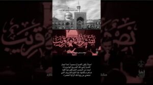 Sehnsucht nach schwerem Schicksal, meine Seele weiß nicht, was sie tun soll // Sajjad Al-Muhammadi
