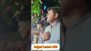 Sprich neue Worte der Liebe zu den fünf Persönlichkeiten… Sufi Liaquat Qawwal. Sajjad Haidari 059 Festtagsfeier Rahim Yar Khan 54