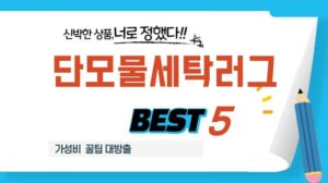 Suchst du nach einem Kurzhaar-Teppich? Empfehlenswerte Reviews TOP 5