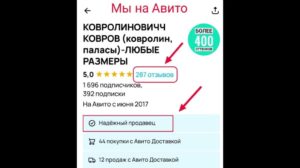 TEPPICHGESCHÄFT: KOSTENLOSER VERSAND in der RF 👆 Teppich auf Maß +79116626364 (WhatsApp/Telegram)