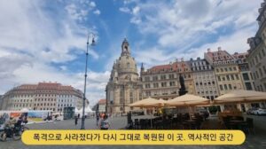 🇩🇪 Tagesausflug nach Dresden, Deutschland 🇩🇪 Die Stadt der Flächenbombardements Dresden, in traurige Geschichte eintauchen 😢 Johnny's Germany Vlog