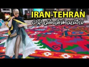 Teheran - Ein großer Sandteppich im Haft-e Tir Platz - بزرگ‌ترین فرش شنی ایران در میدان هفت تیر تهران