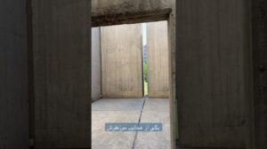 Teheraner Teppichmuseum