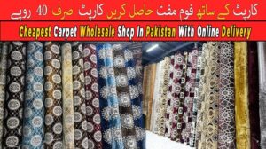 Teppich-Großmarkt in Rawalpindi Pakistan | Kunstgrasteppich