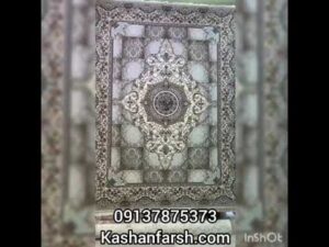 Teppich Kashan Muster Nilufer 700 Knoten