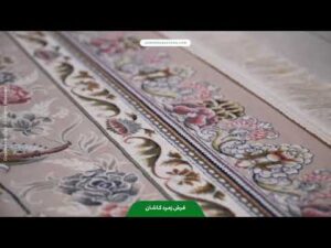 Teppich mit geringem Rand 1500 Schein, Design Goldani mit einer Dichte von 4500 / Kashan Zomorrod Teppich / 1500 Schein Teppich 'GOLDANI'