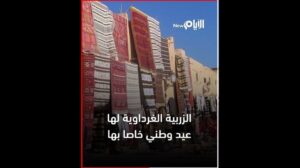 Teppich von Ghardaïa.. Kulturelles Erbe, das mit dem weltweiten Teppich konkurriert