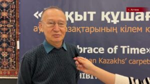 Teppichausstellung in Astana 'Umarmungen der Zeit'